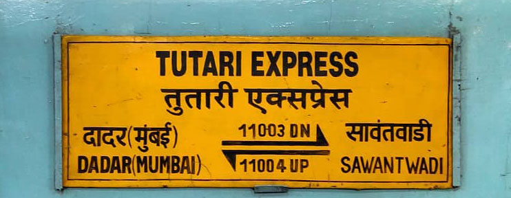 Tutari (Rajyarani) Express