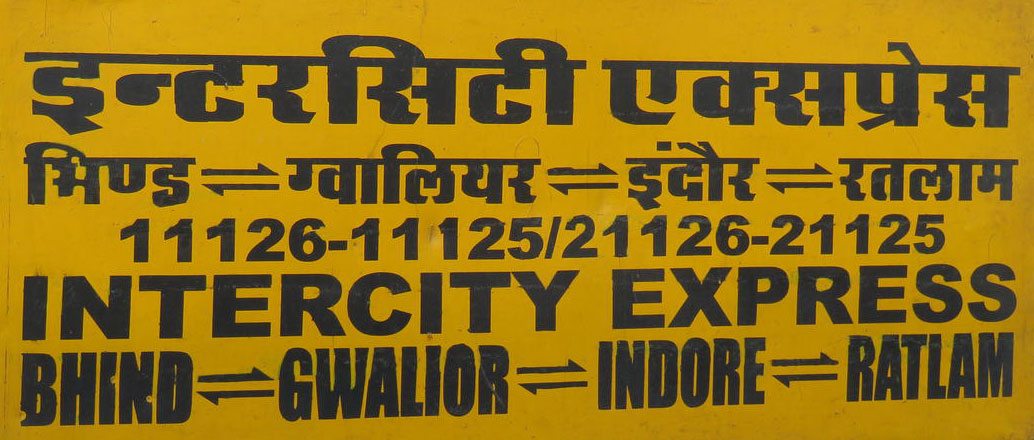 Gwalior - Ratlam InterCity Express