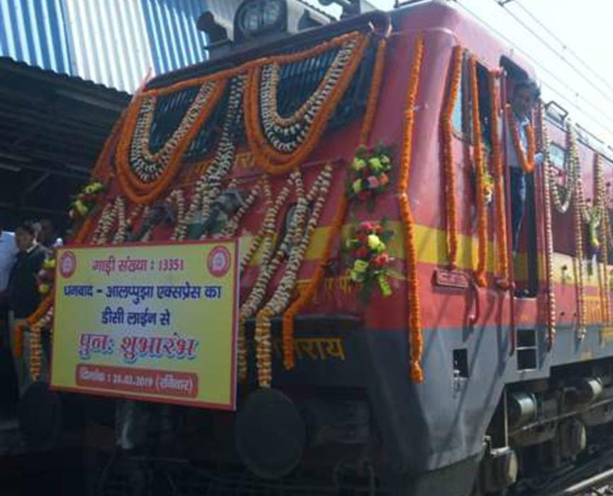 Dhanbad - Alappuzha Bokaro Express