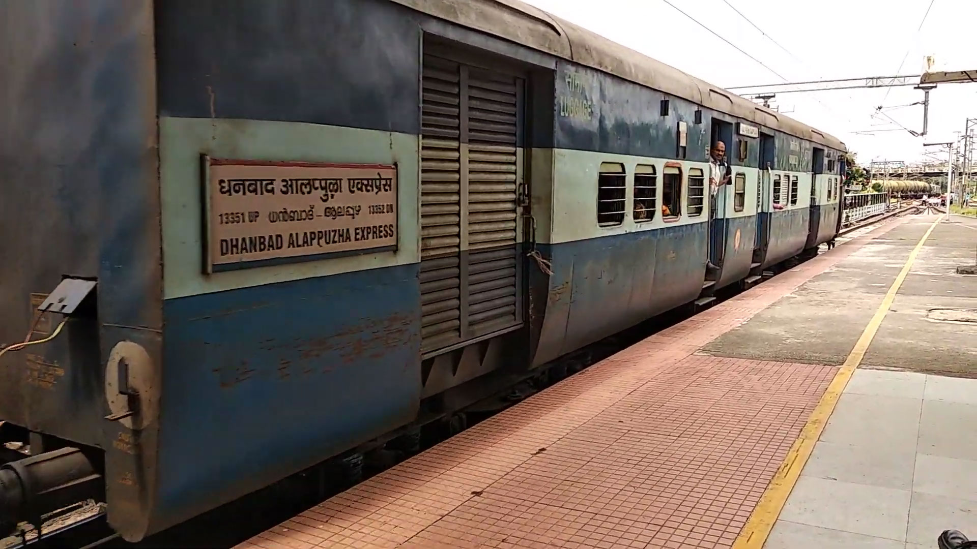 Alappuzha - Dhanbad (Bokaro) Express