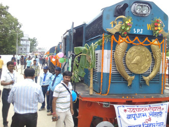 Champaran Satyagrah Express