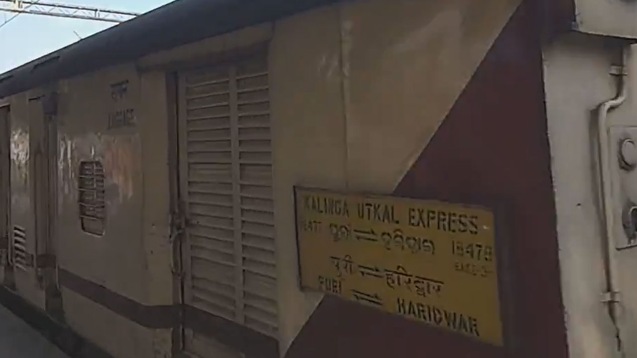 Kalinga Utkal Express