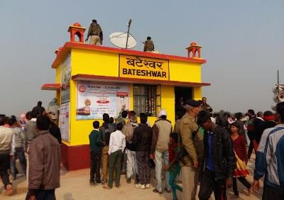 Bateshwar Bateshwar