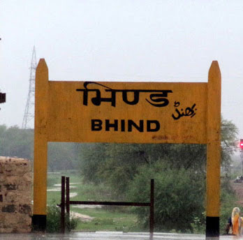 Bhind Bhind