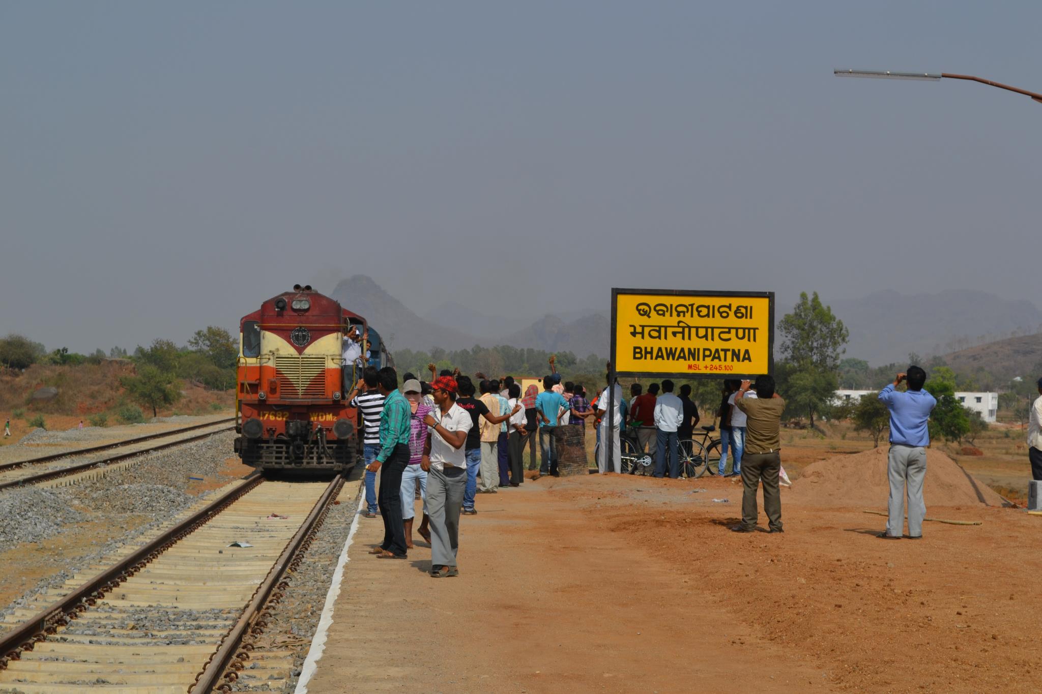 Bhawanipatna Bhawanipatna