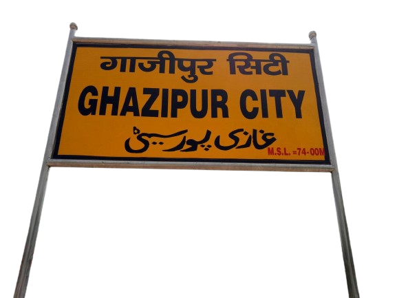 Ghazipur City