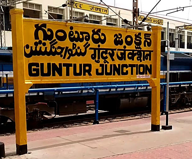 Guntur Junction Guntur Junction