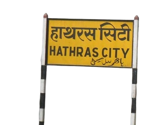 Hathras City