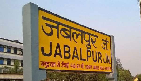 Jabalpur Junction Jabalpur Junction