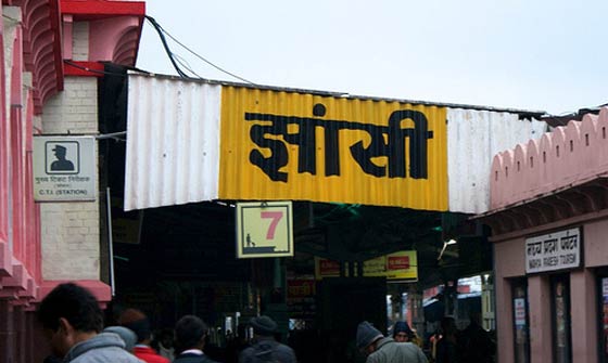 Jhansi Junction Jhansi Junction