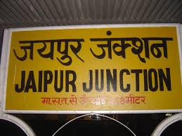 Jaipur Junction