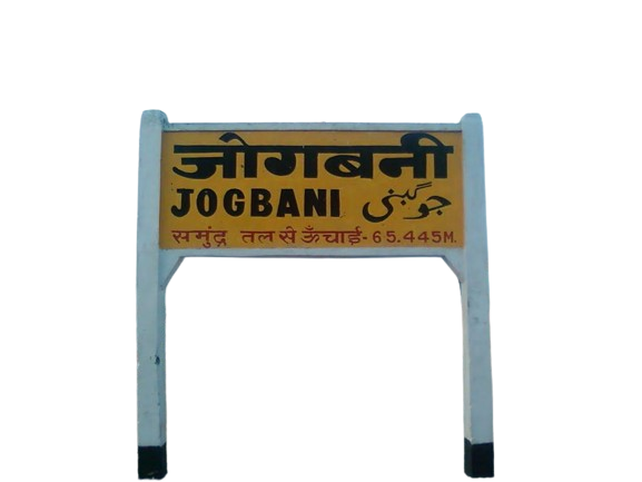 Jora Alapur