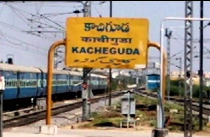 Kacheguda Kacheguda