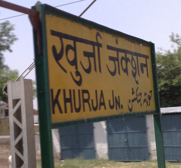 Khurja Junction Khurja Junction