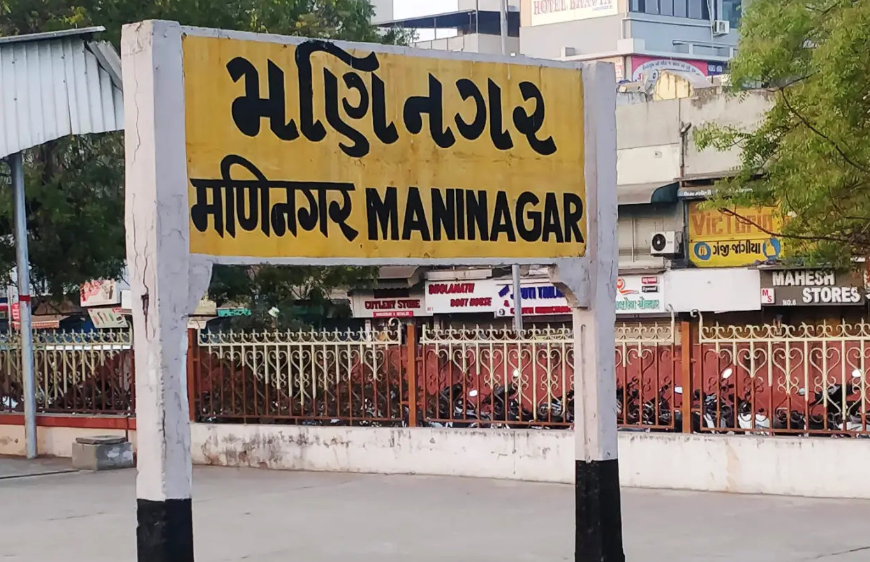 Maninagar Maninagar