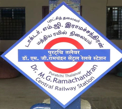 MGR Chennai Central MGR Chennai Central