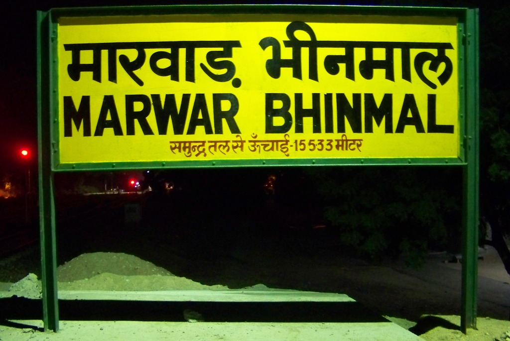 Marwar Bhinmal Marwar Bhinmal
