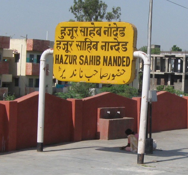 Hazur Sahib Nanded