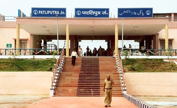 Patliputra Junction