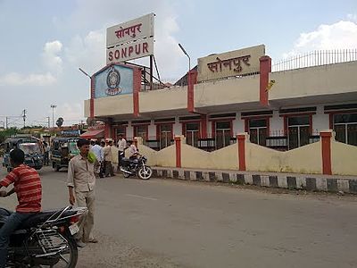 Sonpur Junction Sonpur Junction