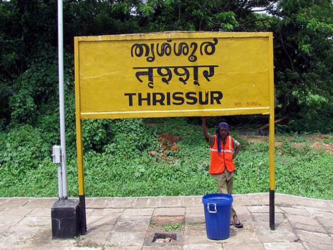 Thrissur Thrissur