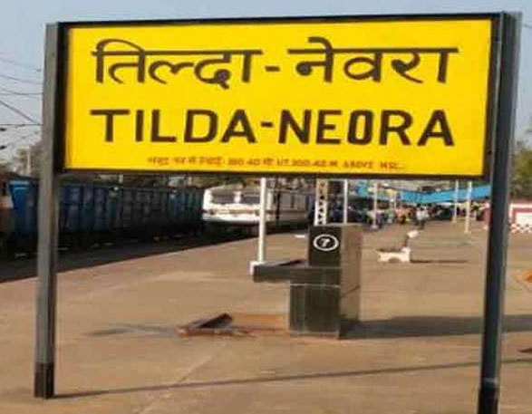Tilda Neora Tilda Neora