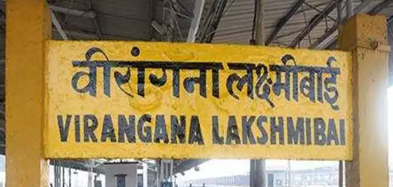 Virangana Lakshmibai Jhansi Junction
