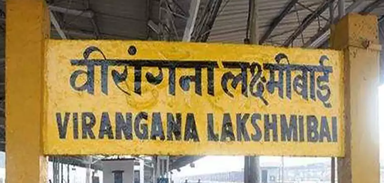 Virangana Lakshmibai Jhansi Junction Virangana Lakshmibai Jhansi Junction