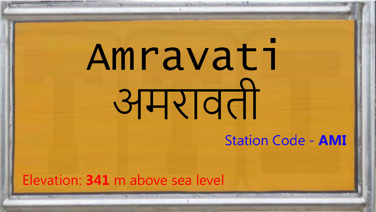 Amravati (Terminal) Amravati (Terminal)