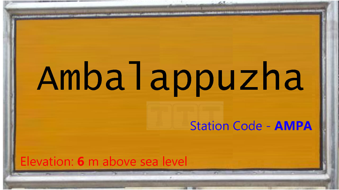 Ambalappuzha Ambalappuzha