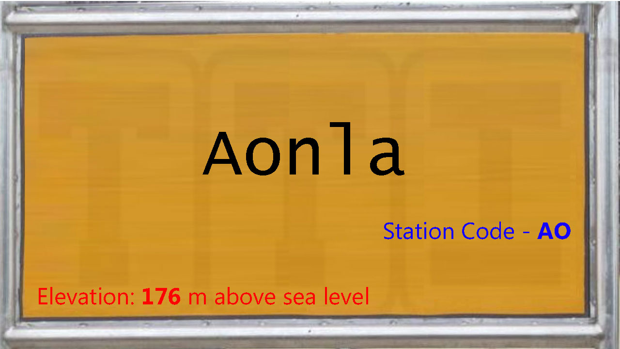 Aonla