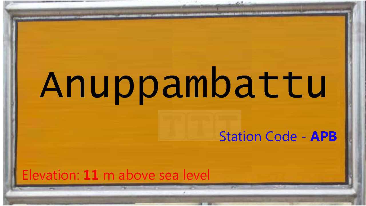 Anuppambattu Anuppambattu