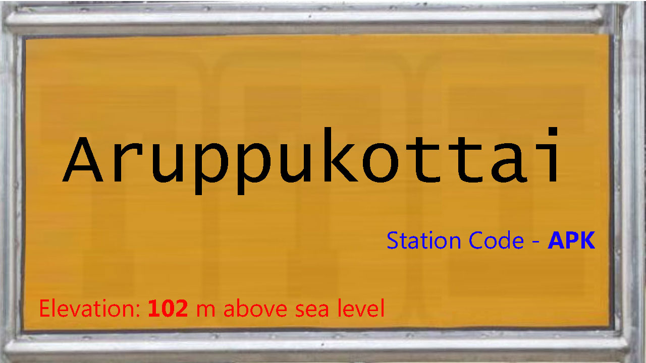 Aruppukottai Aruppukottai