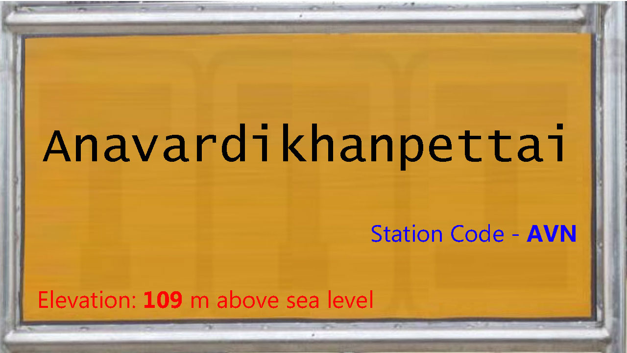 Anavardikhanpettai Anavardikhanpettai