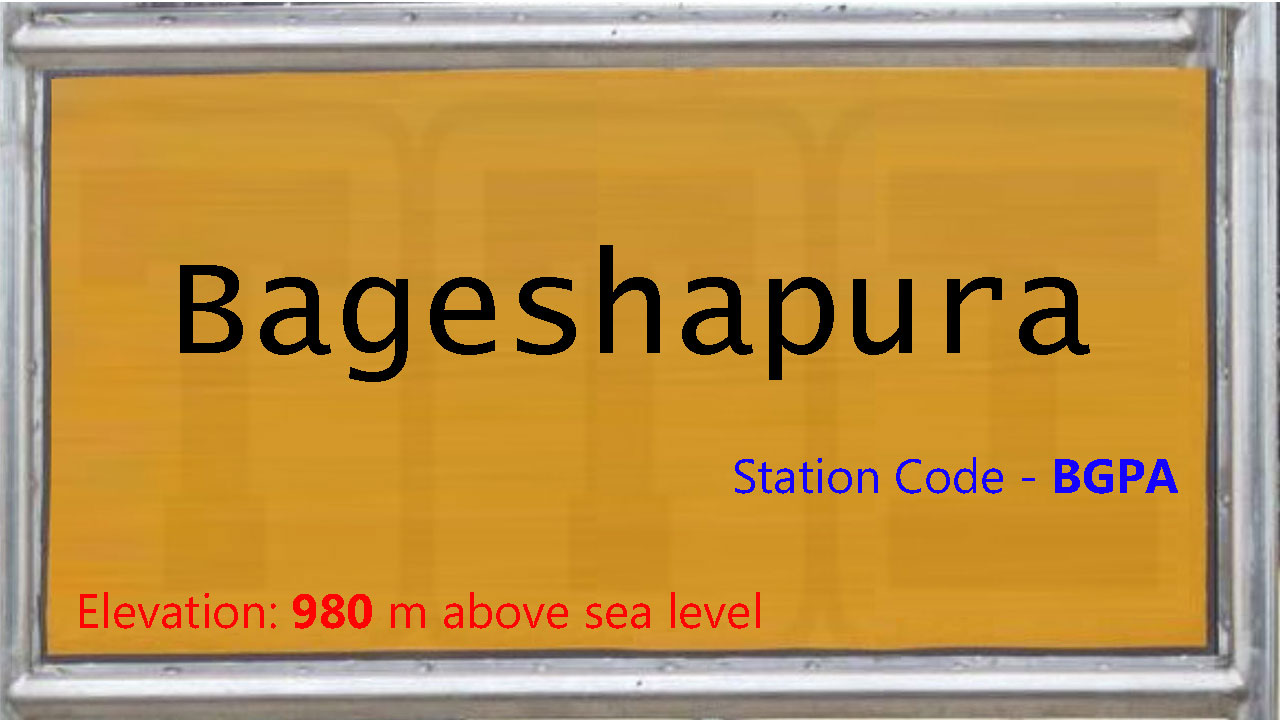 Bageshapura