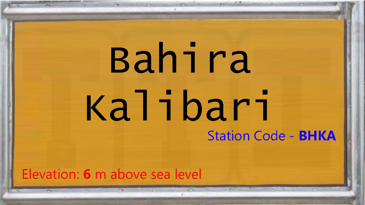 Bahira Kalibari