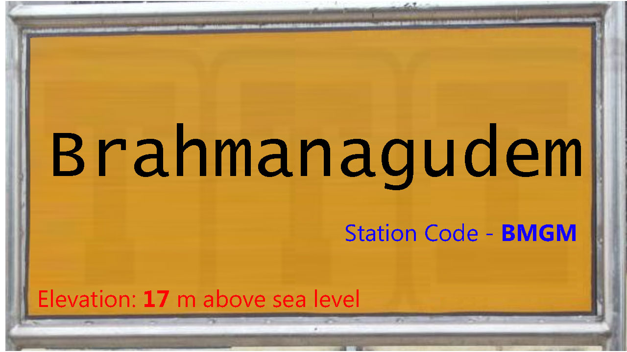 Brahmanagudem Brahmanagudem