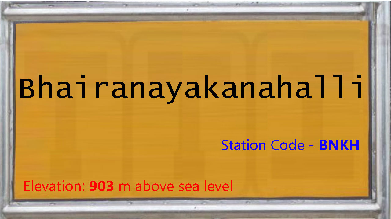 Bhairanayakanahalli Bhairanayakanahalli