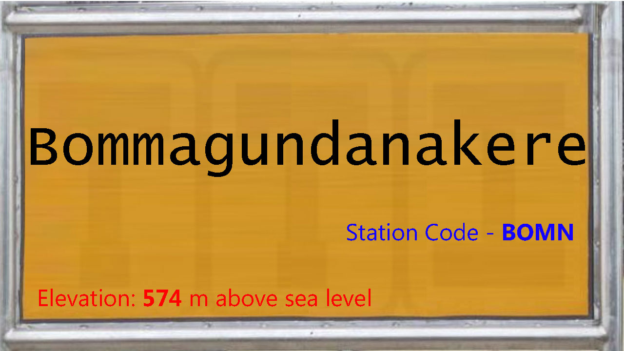 Bommagundanakere