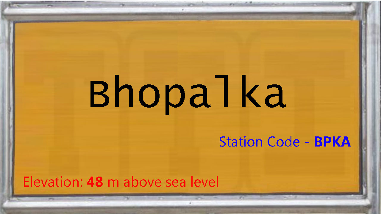 Bhopalka Bhopalka