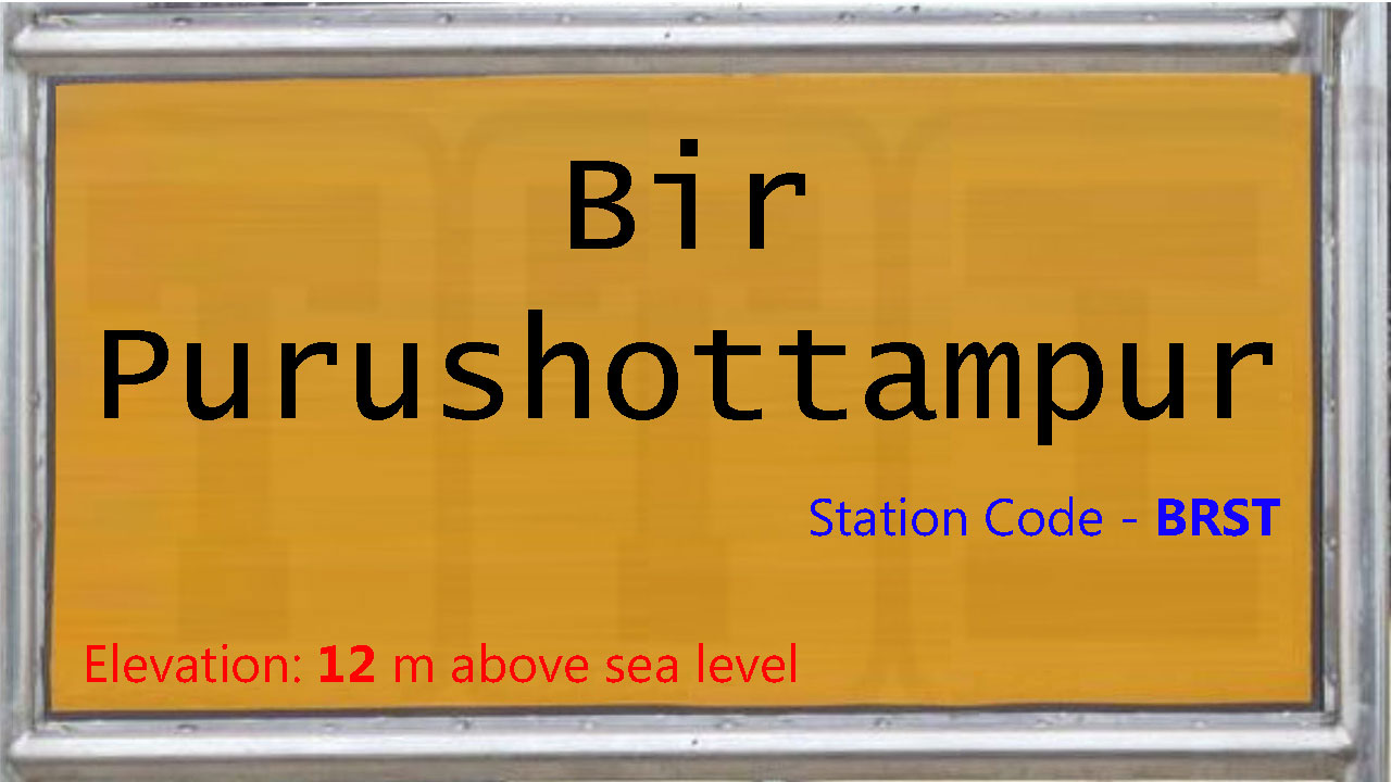 Bir Purushottampur Bir Purushottampur