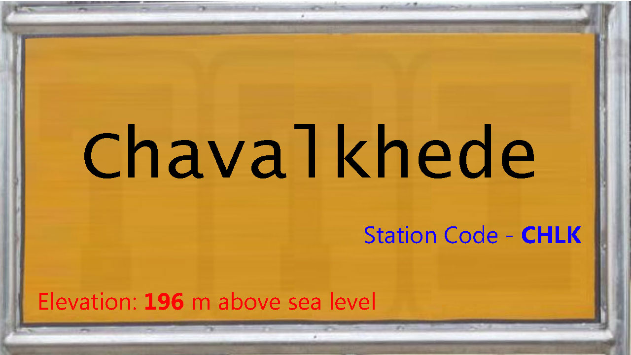 Chavalkhede Chavalkhede