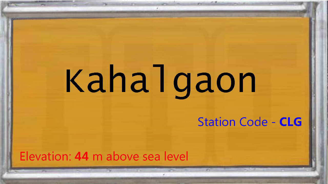 Kahalgaon Kahalgaon
