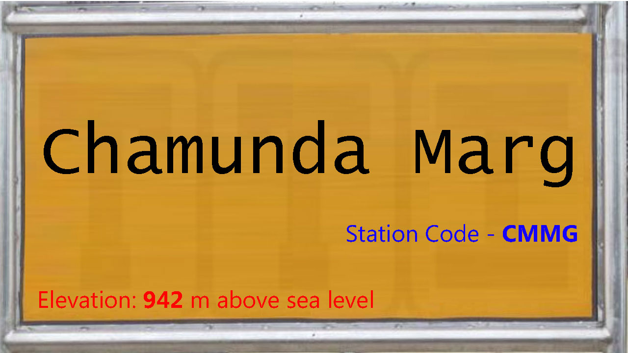 Chamunda Marg Chamunda Marg