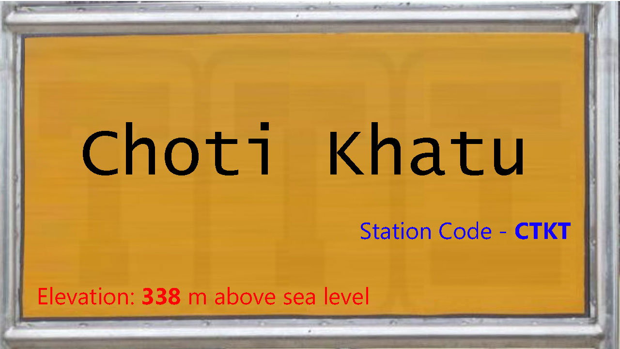 Choti Khatu Choti Khatu