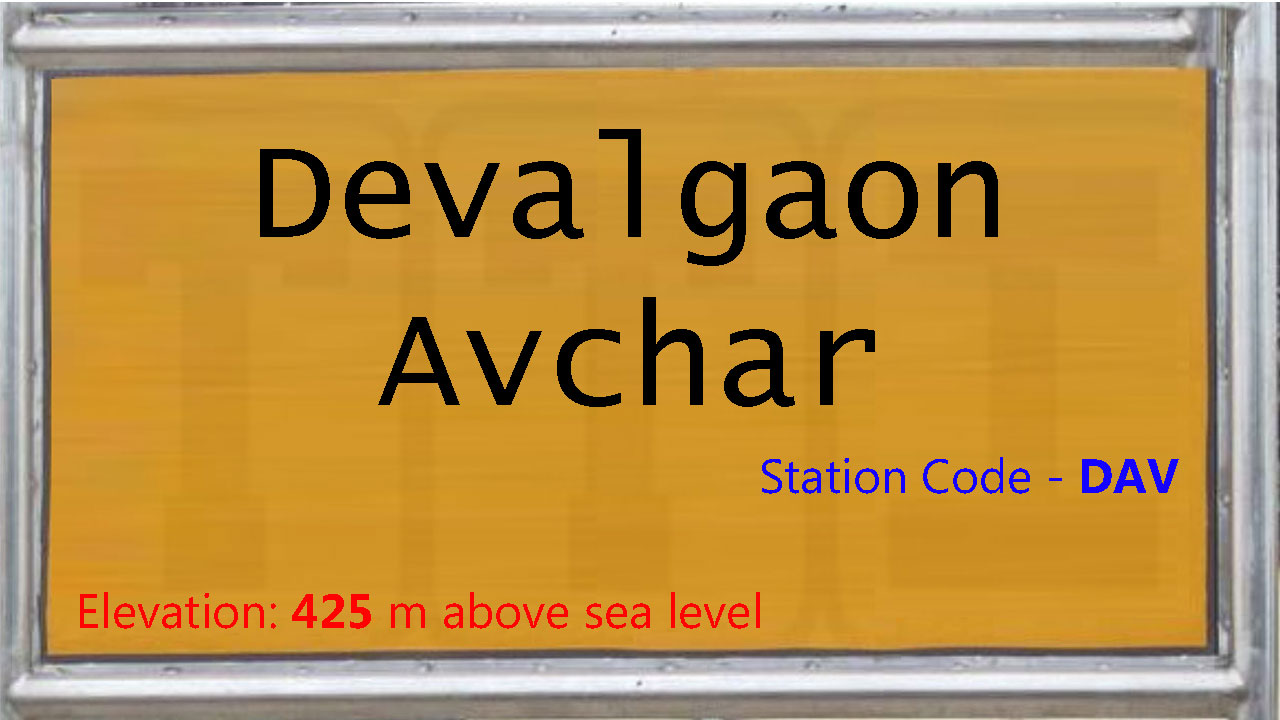 Devalgaon Avchar