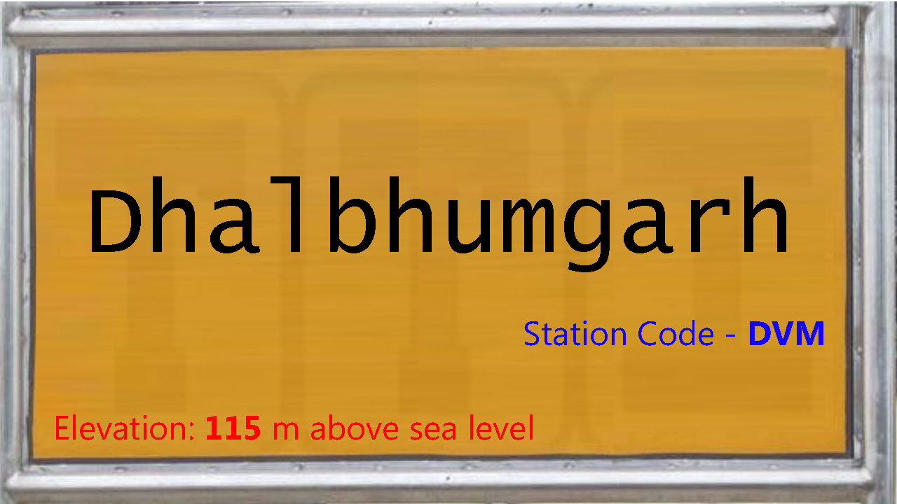Dhalbhumgarh Dhalbhumgarh