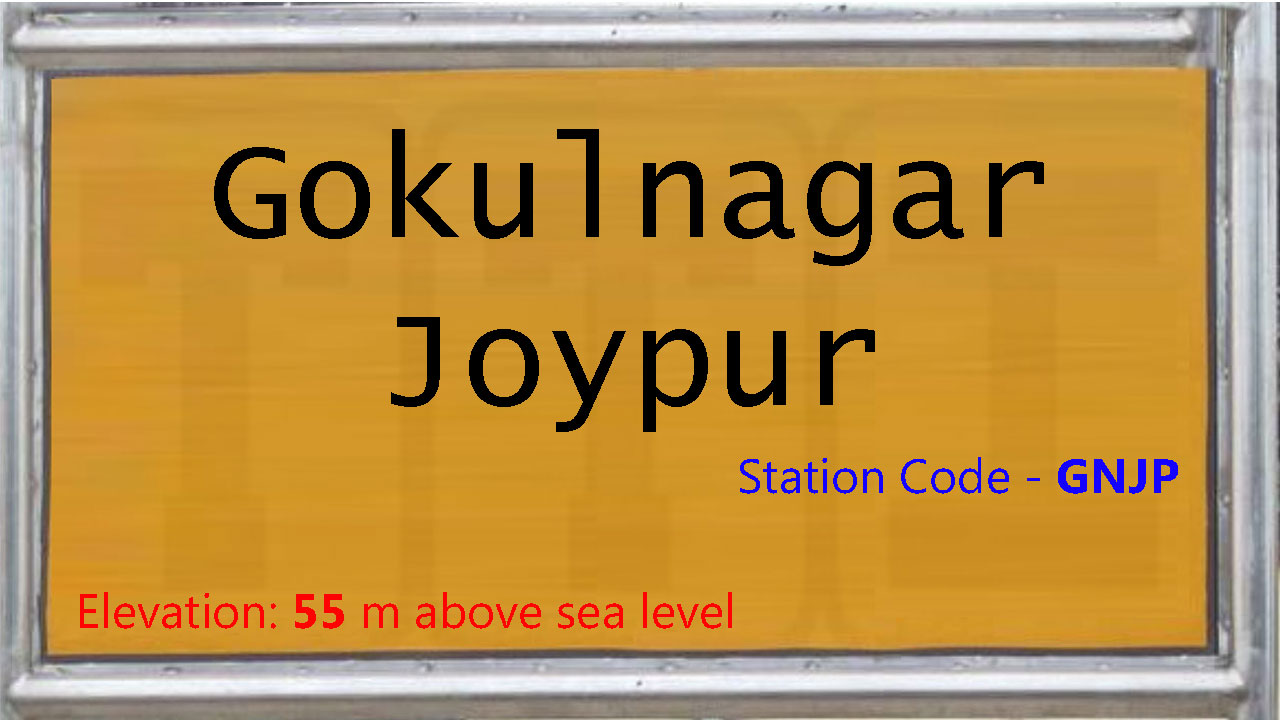 Gokulnagar Joypur Gokulnagar Joypur