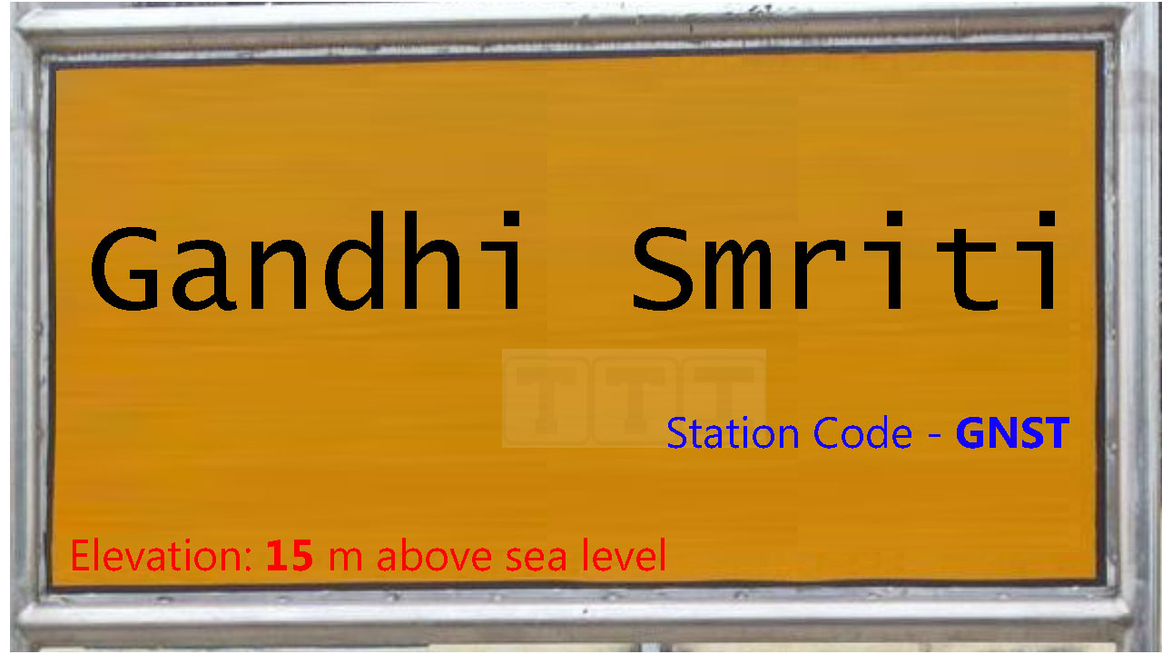 Gandhi Smriti Gandhi Smriti