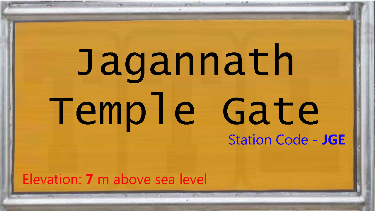 Jagannath Temple Gate